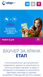 Mobile Screenshot of etapvoucher.com